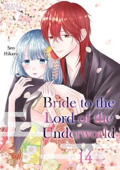 Bride to the Lord of the Underworld: Chapter14