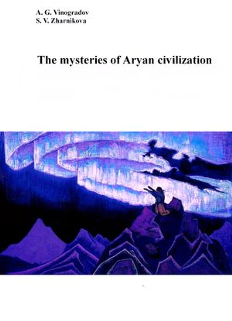 The mysteries of Aryan civilization: THE ORIGIN OF THE INDO-EUROPEANS