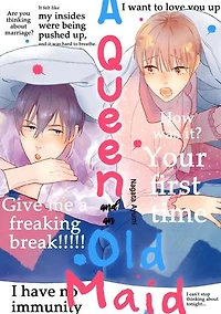 A Queen and an Old Maid: Chapter43