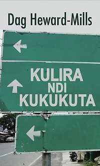 Kulira ndi Kukukuta