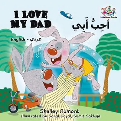 I Love My Dad (English Arabic Bilingual Children's Book): English Arabic Bilingual Collection