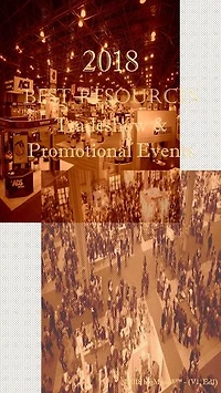 2018 Best Resources for Tradeshow & Promotional Events