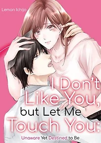 I Don't Like You, but Let Me Touch You: Unaware Yet Destined to Be: Chapter17