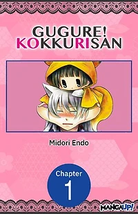 Gugure! Kokkuri-san #001