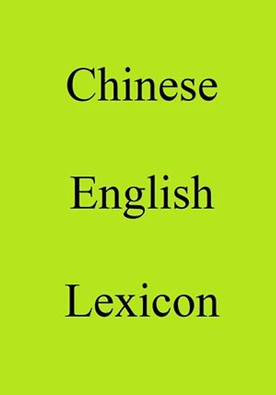 Chinese English Lexicon
