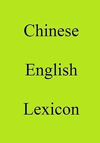 Chinese English Lexicon