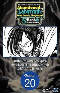 My Blade Will Lead the Way! Abandoned in a Labyrinth as a Directionally Challenged S-Rank Swordsman #020