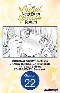 The Angel Next Door Spoils Me Rotten #022