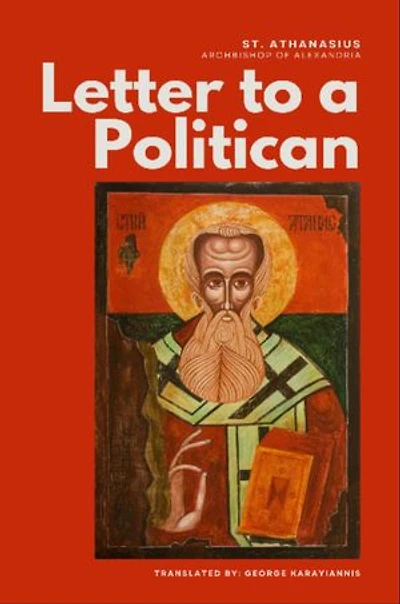 Letter to a Politician