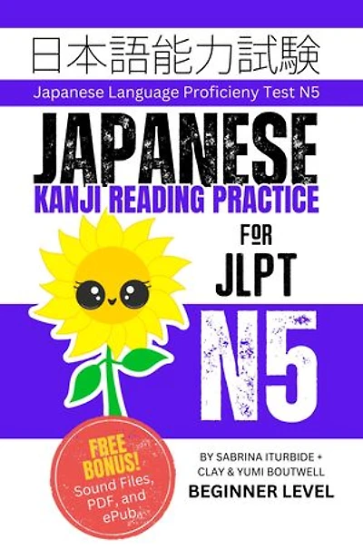 Japanese Kanji Reading Practice: Master the Japanese Language Proficiency Test N5