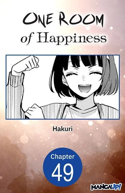 One Room of Happiness #049