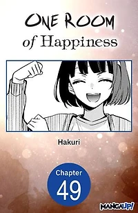 One Room of Happiness #049