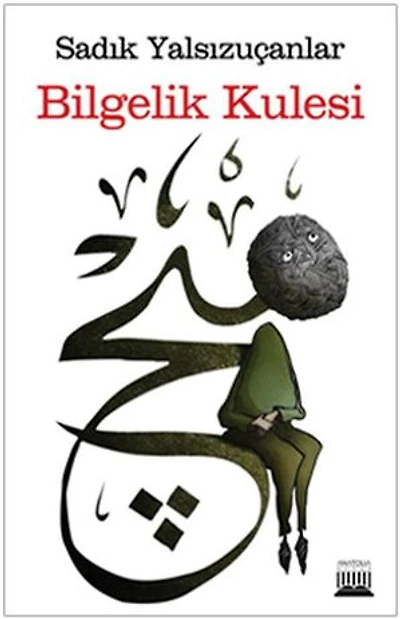 Bilgelik Kulesi