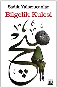 Bilgelik Kulesi
