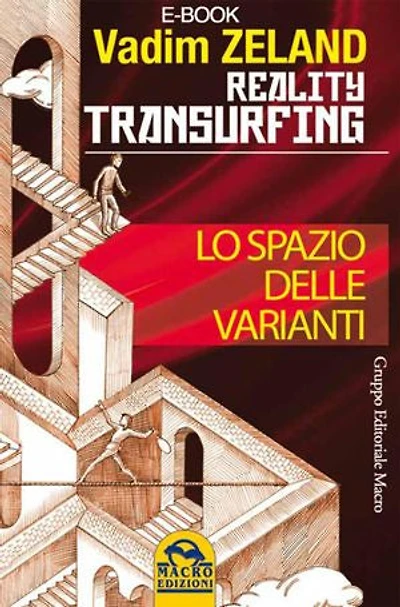 Reality Transurfing - Lo spazio delle varianti: Transurfing: come scivolare attraverso la realtà