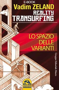 Reality Transurfing - Lo spazio delle varianti: Transurfing: come scivolare attraverso la realtà