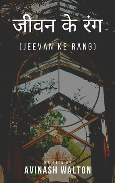 Jeevan Ke Rang
