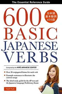 600 Basic Japanese Verbs: the Essential Reference Guide: Learn Vocabulary and Grammar You Need to Master JLPT