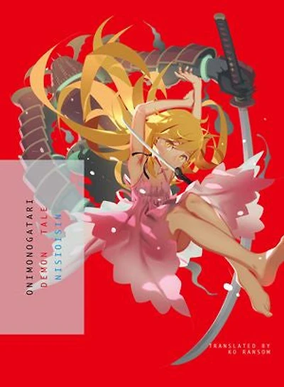 ONIMONOGATARI: Demon Tale