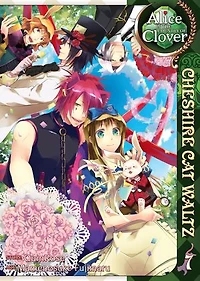 Alice the Country of Clover: Cheshire Cat Waltz Vol. 7