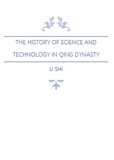 The History of Science and Technology in Qing Dynasty