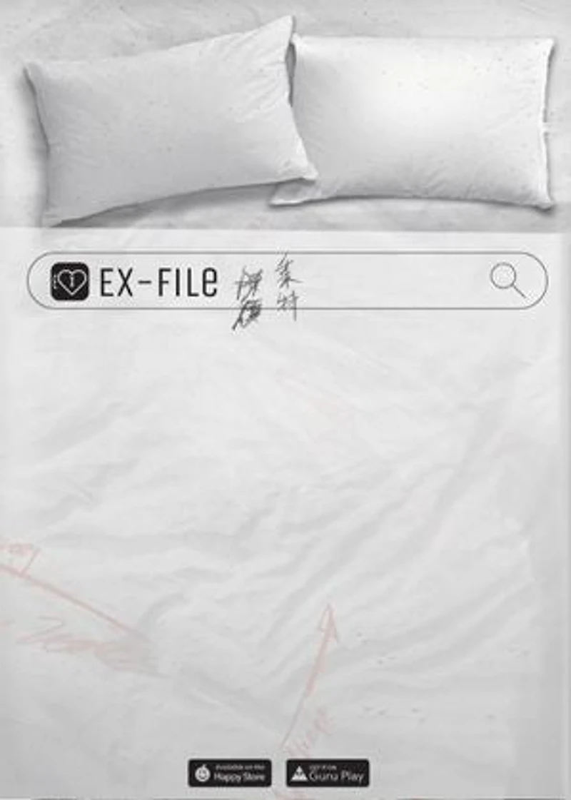 Ex-File