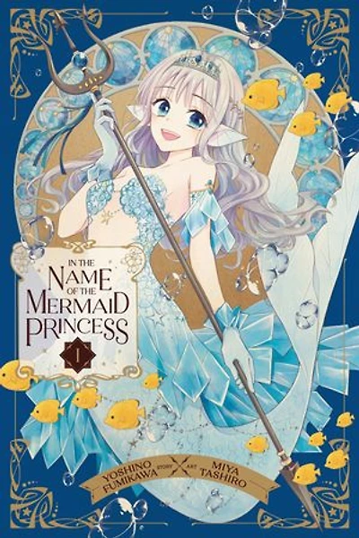 the Name of Mermaid Princess, Vol. 1