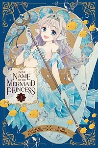 the Name of Mermaid Princess, Vol. 1