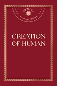 Creation of Human