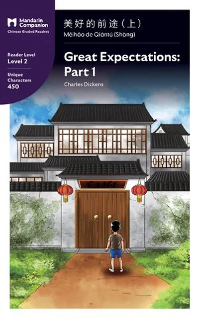 Great Expectations: Part 1: Mandarin Companion Graded Readers Level 2