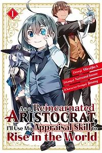 As a Reincarnated Aristocrat, I'll Use My Appraisal Skill to Rise the World 1 (manga)