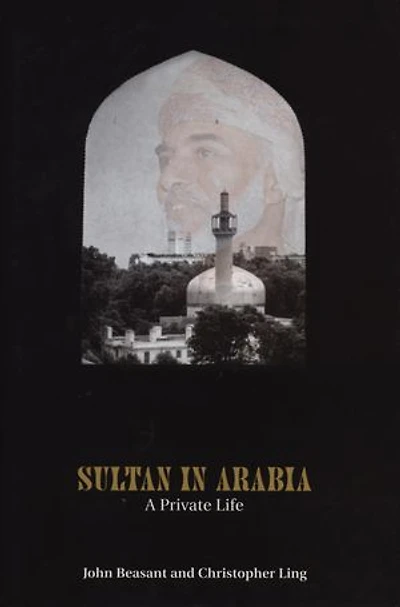 Sultan In Arabia: A Private Life