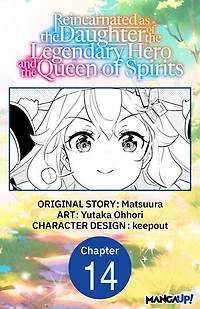 Reincarnated as the Daughter of the Legendary Hero and the Queen of Spirits #014