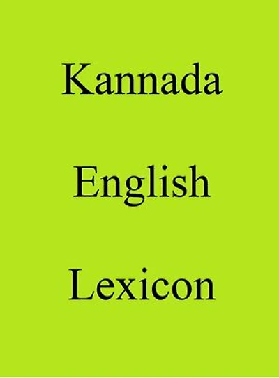 Kannada English Lexicon