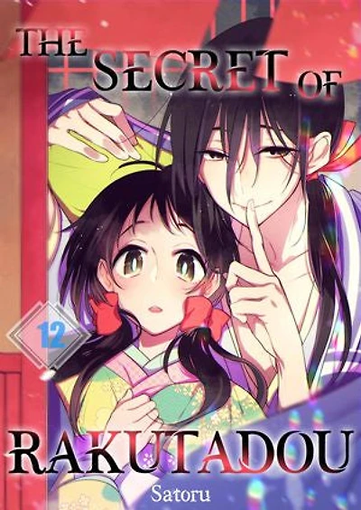 The Secret of Rakutadou: Volume 12