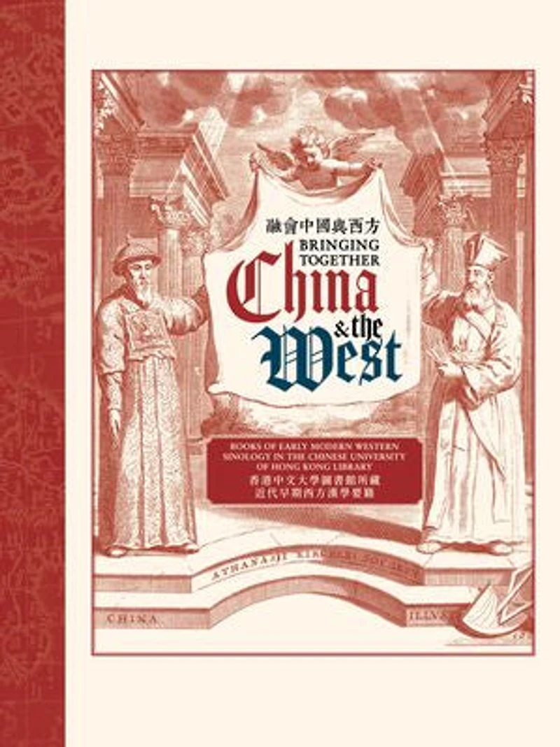 Bringing Together China and The West: Books of Early Modern Western Sinology Chinese University Hong Kong Library