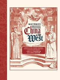 Bringing Together China and The West: Books of Early Modern Western Sinology Chinese University Hong Kong Library
