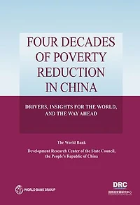 Four Decades of Poverty Reduciton China: Drivers, Insights for the World, and Way Ahead