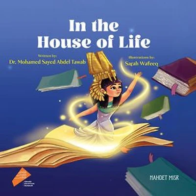 In The House Of Life