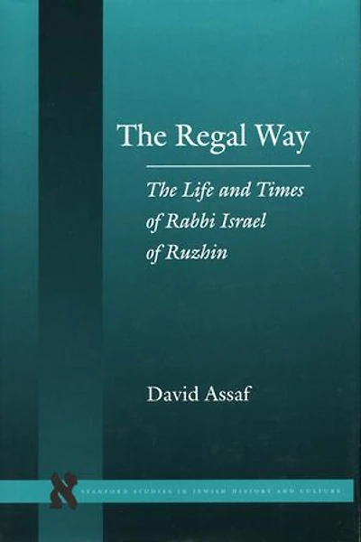 The Regal Way: The Life and Times of Rabbi Israel of Ruzhin