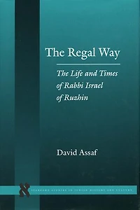 The Regal Way: The Life and Times of Rabbi Israel of Ruzhin