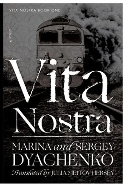 Vita Nostra: A Novel