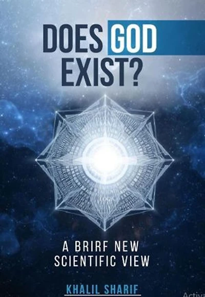 Does God Exist ?: A Brief New Scientific View