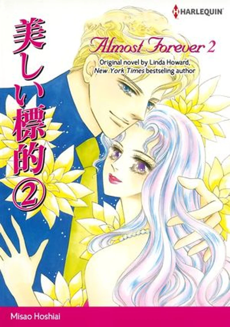 ALMOST FOREVER 2: Harlequin Comics