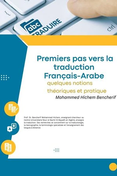 Premiers pas vers la traduction Français- Arabe : quelques notions théoriques et pratique