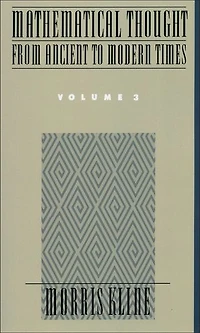 Mathematical Thought From Ancient to Modern Times: Volume 3