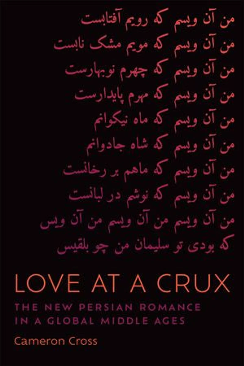 Love at a Crux: The New Persian Romance Global Middle Ages