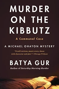 Murder on A Kibbutz: Communal Case