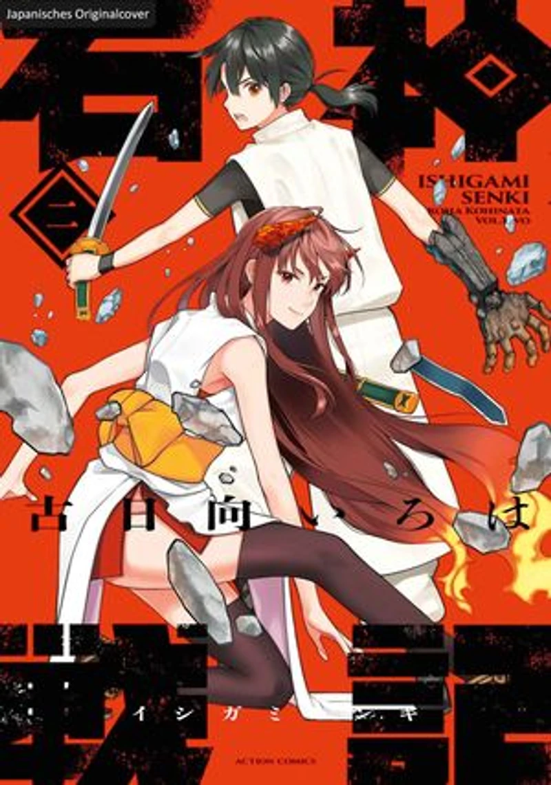 Die Legende der Steinkrieger 02: Fesselndes Fantasy-Epos über Verrat, Macht und eine sagenumwobene Kriegerin aus Stein - Actiongeladener Manga in historischem Setting