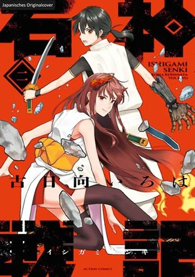 Die Legende der Steinkrieger 02: Fesselndes Fantasy-Epos über Verrat, Macht und eine sagenumwobene Kriegerin aus Stein - Actiongeladener Manga in historischem Setting